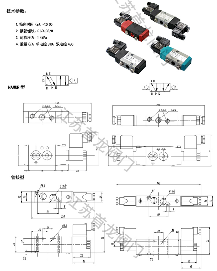 限位開關盒_03.jpg