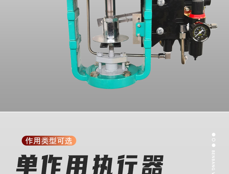 氣動薄膜調節閥-首龍_09.jpg