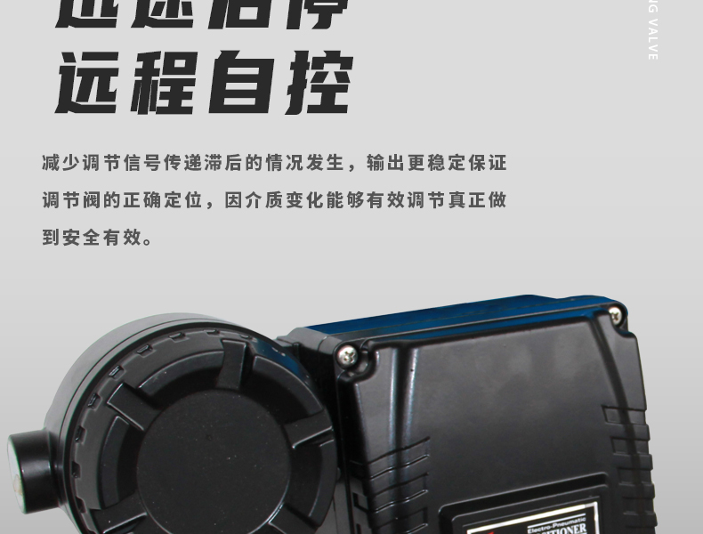 氣動套筒調節閥-首龍_12.jpg